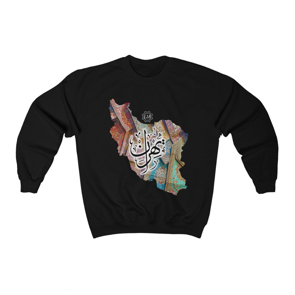 Unisex Heavy Blend™ Crewneck Sweatshirt (Tehran, Iran) (Double-Sided Print)