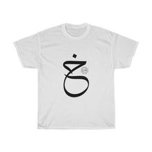 Load image into Gallery viewer, Unisex Heavy Cotton Tee (Arabic Script Edition, Kha&#39;a _x_ خ) (Front Print)

