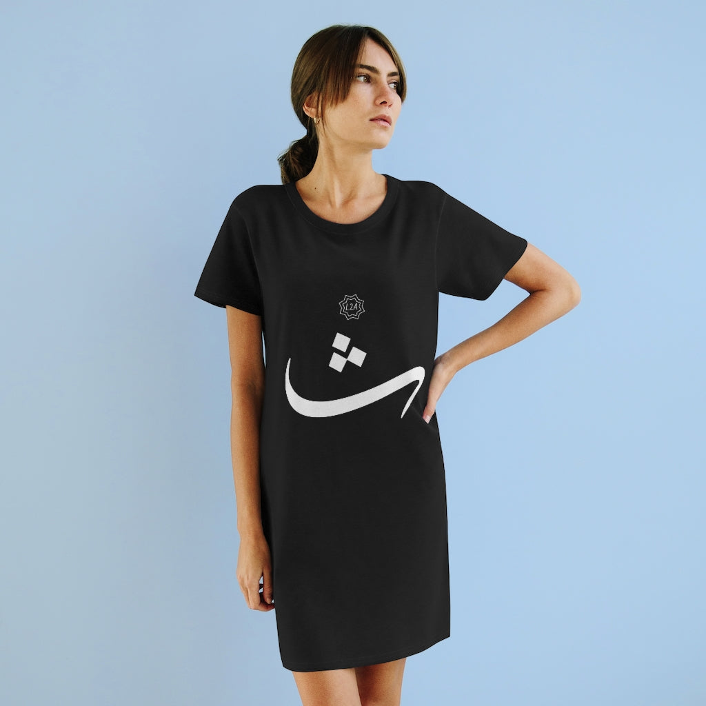 Organic T-Shirt Dress (Arabic Script Edition, Tha'a _θ_ ث) (Front Print)