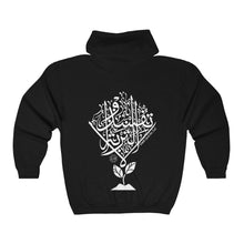Load image into Gallery viewer, Unisex Heavy Blend™ Full Zip Hooded Sweatshirt (Don&#39;t Spoil the Soil!) (Double-Sided Print)

