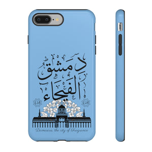 Tough Cases Seagull Blue (Damascus, the City of Fragrance)
