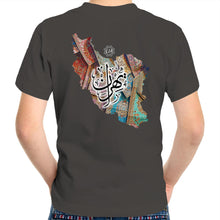 Load image into Gallery viewer, AS Colour Kids Youth Crew T-Shirt (Tehran, Iran) (Double-Sided Print)

