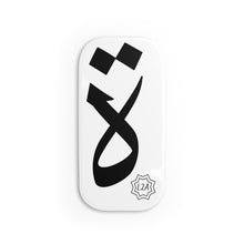 Load image into Gallery viewer, Phone Click-On Grip (Arabic Script Edition, Ta&#39;a marbūṭah ة)
