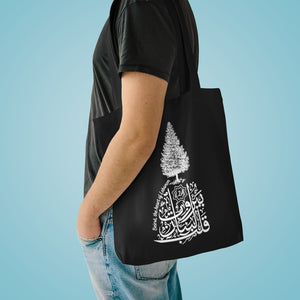 Cotton Tote Bag (Beirut, the heart of Lebanon - Cedar Design) (Double-Sided Print)