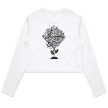 Load image into Gallery viewer, AS Colour - Women&#39;s Long Sleeve Crop Tee (Don&#39;t Spoil the Soil) (Double-Sided Print)
