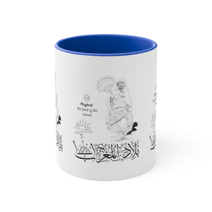 11oz Accent Mug (The Land of the Sunset, Maghreb Design)