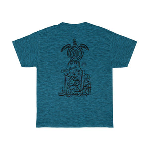 Unisex Heavy Cotton Tee (Ditch Plastic! - Turtle Design) (Double-Sided Print)