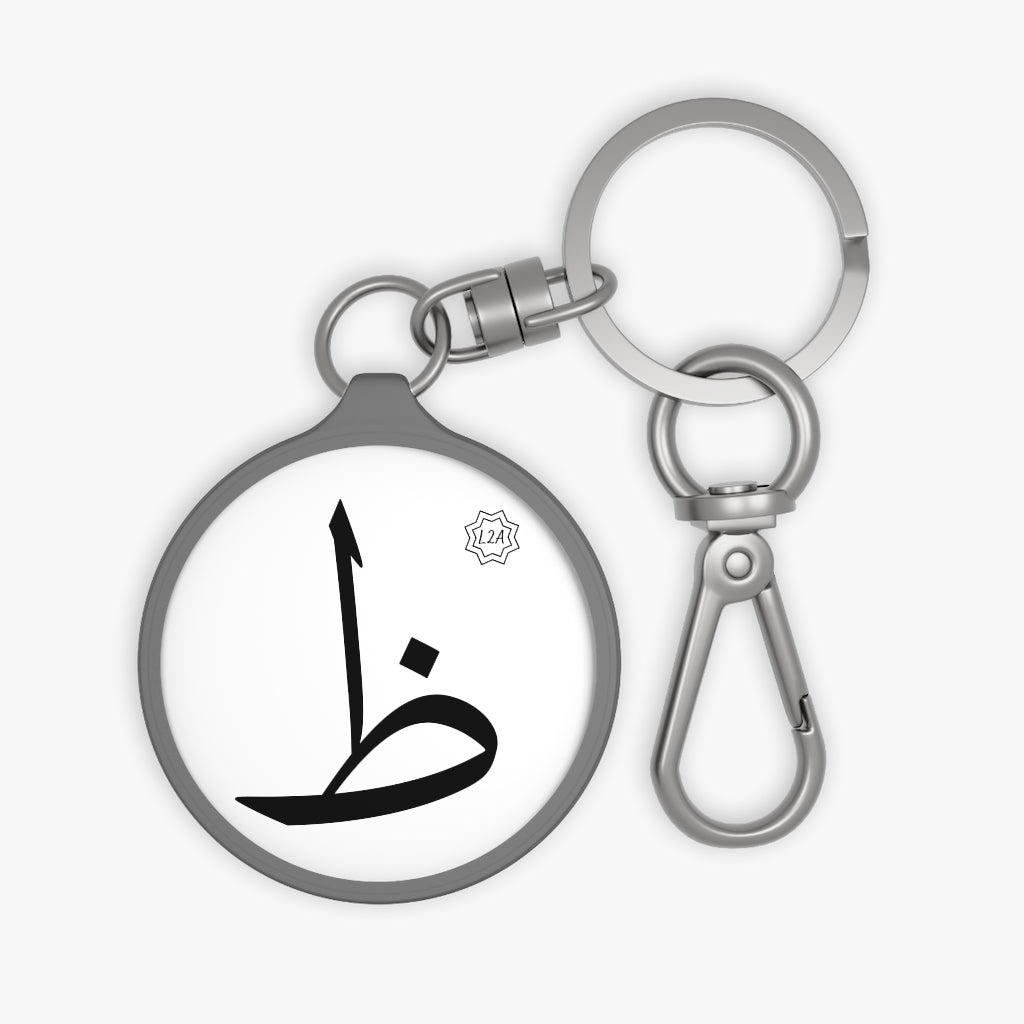 Key Fob (Arabic Script Edition, Ẓa'a _ðˤ_ ظ)