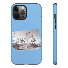 Load image into Gallery viewer, Tough Cases Seagull Blue (Amman, Jordan)
