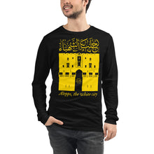 Load image into Gallery viewer, Unisex Long Sleeve Soft Tee (Aleppo, the White City) - Levant 2 Australia
