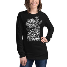 Load image into Gallery viewer, Unisex Long Sleeve Tee (Ocean Spirit, Whale Design) (Double-Sided Print)
