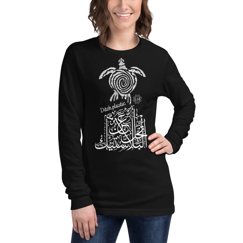 Unisex Long Sleeve Tee (Ditch Plastic! - Turtle Design) (Double-Sided Print)