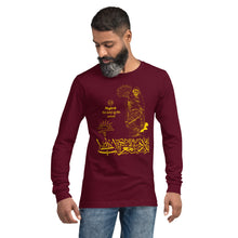 Load image into Gallery viewer, Unisex Long Sleeve Soft Tee (The Land of the Sunset, Maghreb Design) (Double-Sided Print)
