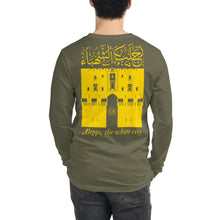 Load image into Gallery viewer, Unisex Long Sleeve Soft Tee (Aleppo, the White City) - Levant 2 Australia
