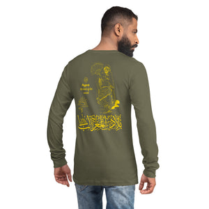 Unisex Long Sleeve Soft Tee (The Land of the Sunset, Maghreb Design) (Double-Sided Print)