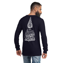 Load image into Gallery viewer, Unisex Long Sleeve Tee (Beirut, the heart of Lebanon - Cedar Design) (Double-Sided Print)
