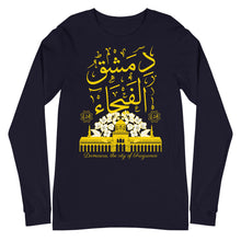 Load image into Gallery viewer, Unisex Long Sleeve Soft Tee (Damascus, the City of Fragrance) - Levant 2 Australia
