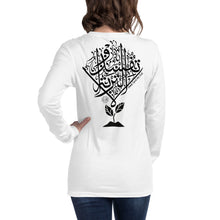 Load image into Gallery viewer, Unisex Long Sleeve Tee (Don&#39;t Spoil the Soil)
