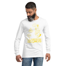 Load image into Gallery viewer, Unisex Long Sleeve Soft Tee (The Land of the Sunset, Maghreb Design) (Double-Sided Print)
