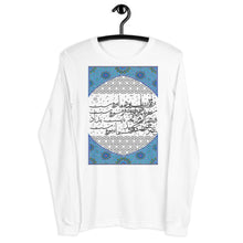 Load image into Gallery viewer, Unisex Long Sleeve Tee (Bliss or Misery, Omar Khayyam Poetry) (Double-Sided Print)

