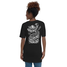 Load image into Gallery viewer, Unisex Short Sleeve V-Neck T-Shirt (Ocean Spirit, Whale Design) (Double-Sided Print)
