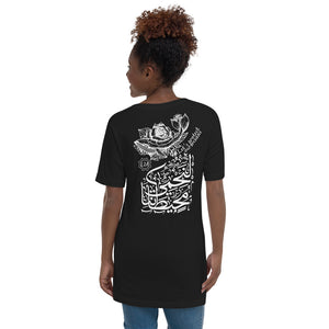Unisex Short Sleeve V-Neck T-Shirt (Ocean Spirit, Whale Design) (Double-Sided Print)