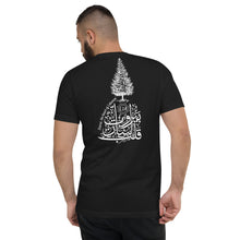 Load image into Gallery viewer, Unisex Short Sleeve V-Neck T-Shirt (Beirut, the heart of Lebanon - Cedar Design) (Double-Sided Print)
