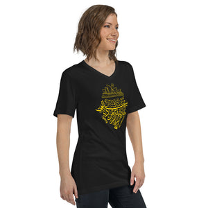 Unisex Short Sleeve V-Neck T-Shirt (The Emerald City, Sydney Design) (Double-Sided Print)