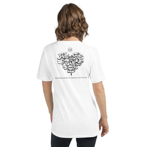 Unisex Short Sleeve V-Neck T-Shirt (The Power of Love, Heart Design) (Double-Sided Print)
