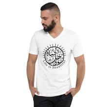 Load image into Gallery viewer, Unisex Short Sleeve V-Neck T-Shirt (The Optimistic, Sun Design) (Double-Sided Print)
