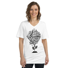 Load image into Gallery viewer, Unisex Short Sleeve V-Neck T-Shirt (Don&#39;t Spoil the Soil) (Double-Sided Print)

